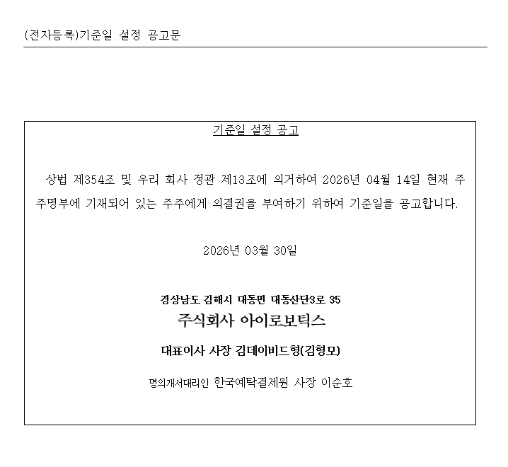 8a54b03e32bdb2f50161ae511d832f30_1774931244_4959.png 8a54b03e32bdb2f50161ae511d832f30_1774931244_4959.png